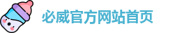 必威